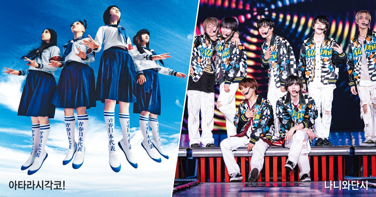 With K-pop thriving in Japan, J-pop fever sweeps Korea With K-pop thriving in Japan, J-pop fever sweeps Korea