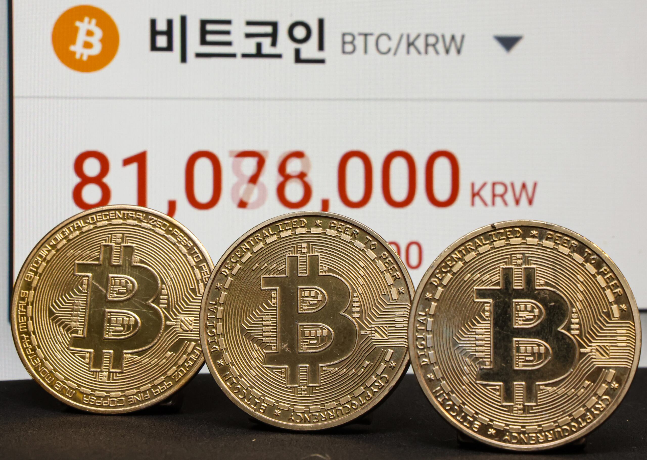 서초동 25시] 법원 “범죄자 코인 팔아 배상금 줘라”