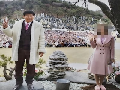 정명석과 정조은