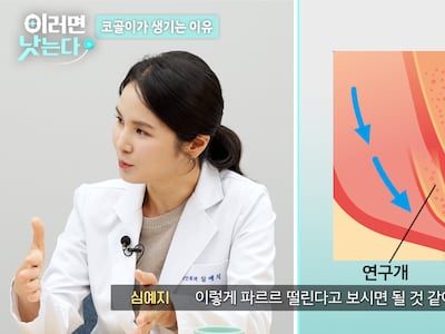 매일밤 코 고는 당신! 단순 잠버릇이 아닙니다