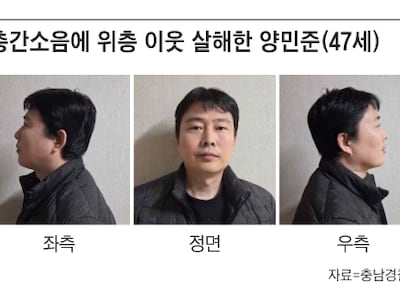 ‘층간소음 주장’ 이웃 노인 살해 양민준, 2심도 징역 25년