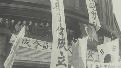 Revolution or Power Struggle? Korea's People's Republic