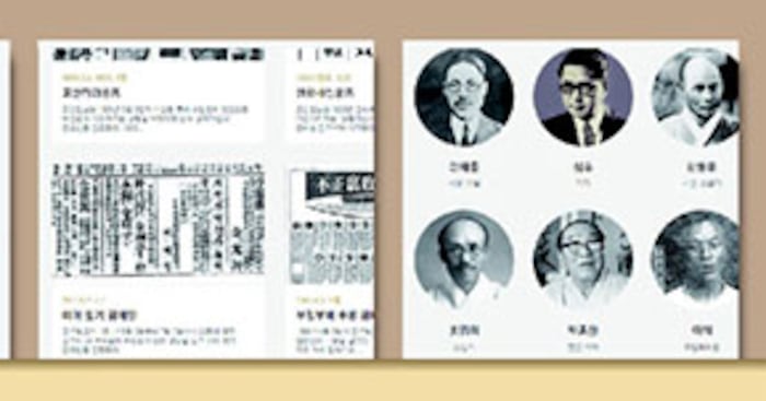 100 Years of Chosun Ilbo Restored in Digital Format