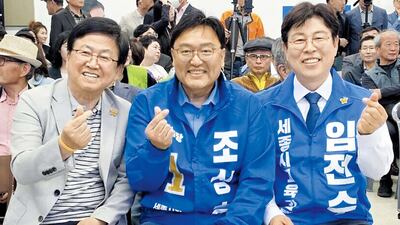 Education Minister Choi Kyo-jin Again Breaches Political Neutrality in Supportive Comment