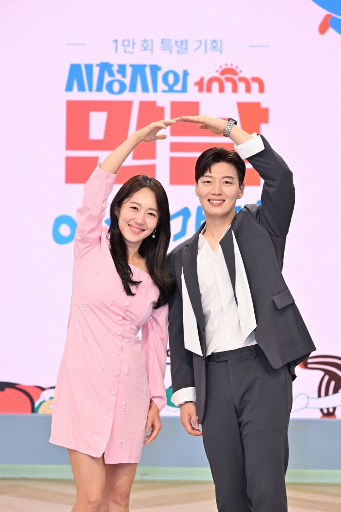 엄지인 “‘아침마당’ 새 얼굴 박철규? 이미 잘하는 친구, 내가 이끌어간다는 생각 버려” – 폰테크 달인