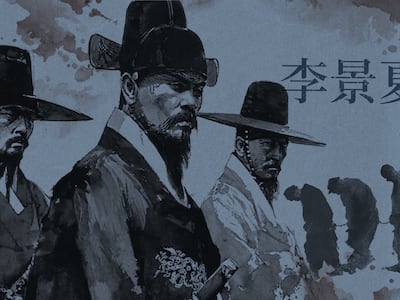 사설 고문장 만든 경찰 총수? ‘명동의 염라대왕’ 이경하