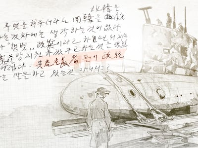“北을 너무 가볍게 생각하고 다루고 있다”