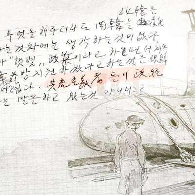 “北을 너무 가볍게 생각하고 다루고 있다”