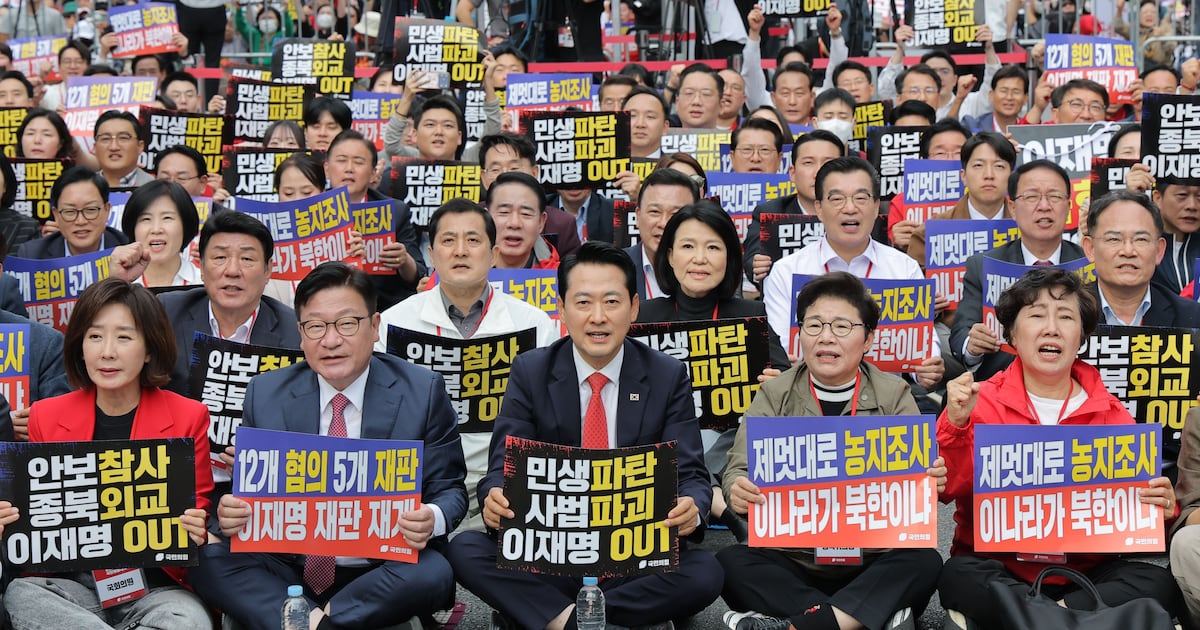 People Power Party Demands Lee Jae Myung Government Accountability in Seoul Rally - 조선일보