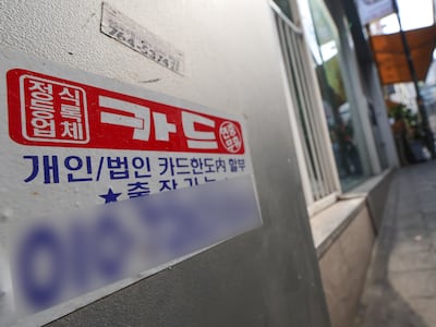 2조원 넘어선 P2P 대출, 1년 새 1조원 불어...커지는 규제 우회 대출 수요