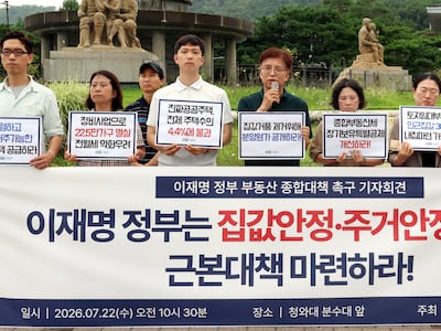 정부 잇단 대책에도…지난해 부동산 시총, 코로나 이후 최대 증가