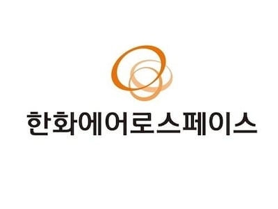 노동부, ‘연령·학벌 차별 채용’ 한화에어로 감독 착수