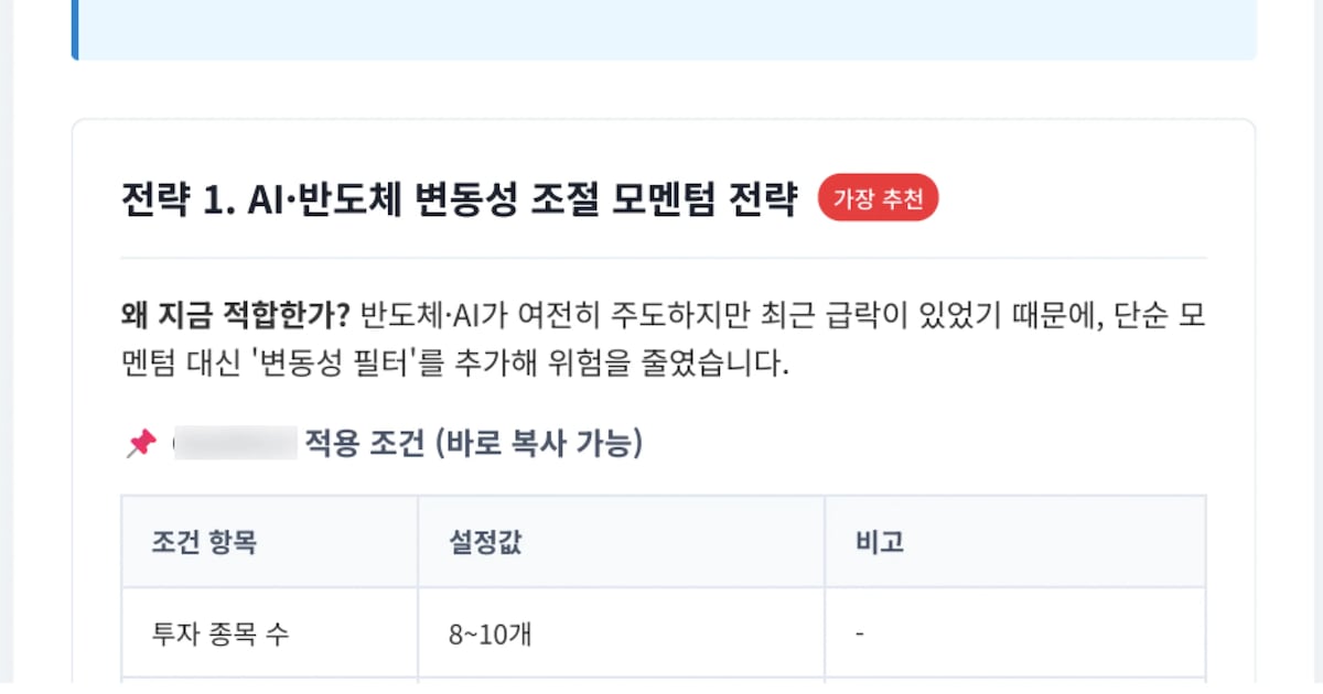 북한 김수키, 로컬 LLM과 에이전트까지...AI로 공격 고도화