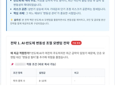 북한 김수키, 로컬 LLM과 에이전트까지...AI로 공격 고도화