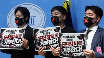 ‘가짜 뉴스’ 징벌적 과징금… ‘억대 벌금’ 낼 부자 유튜버는 과연 누구