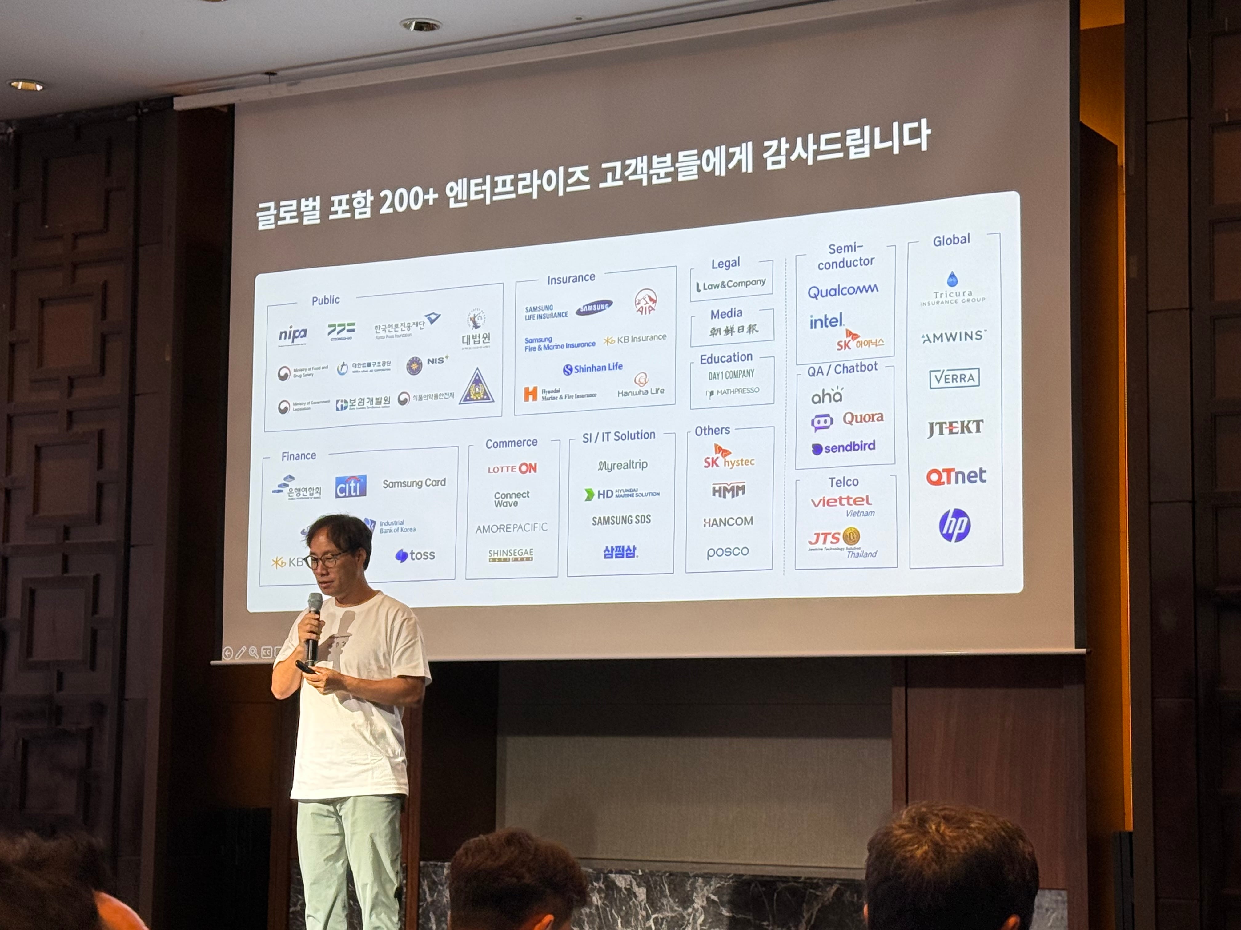 ‘업스테이지 컴퍼니’ 출범...“AI 모델 개발사 넘어 서비스 기업으로 ”