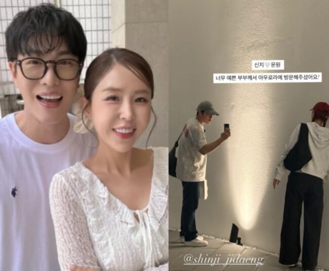 폰테크 달인 “첫 공개 데이트” 당당한 신지, ♥문원 안 숨긴다..예비부부 바이브.