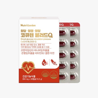 20만 상자 판매 돌파, 혈당·혈행·혈압 3중 관리 ‘코큐텐’ 3개월 분 1만원대 초특가