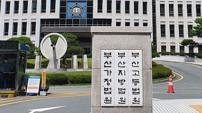 보이스피싱 연루된 부산 경찰관 1심서 무죄