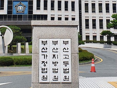 술 취해 유조선 몰다 해경 음주측정 거부… 60대 집행유예