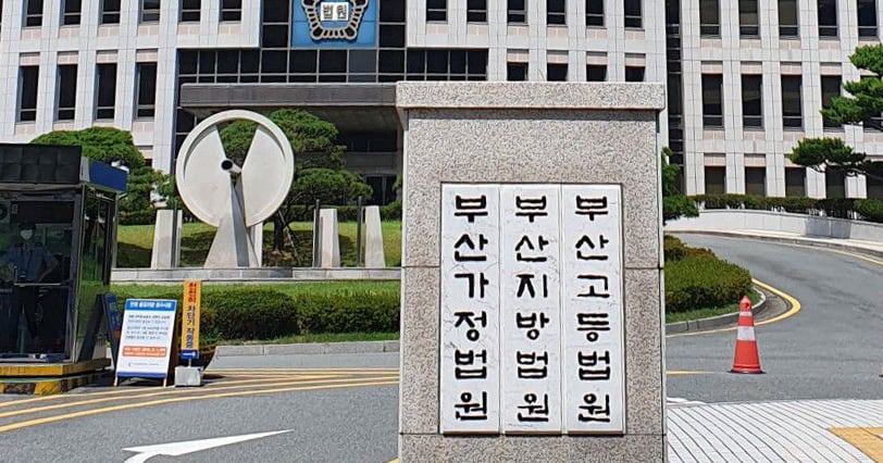 "지역명 빼고 다 똑같아"... 해운대구, 연구용역 기관 상대 2심 승소 - 뉴스 썸네일 이미지