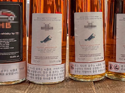 “미감에 대한 테러”… 위스키 경고문, 이렇게 촌스러워야 하나