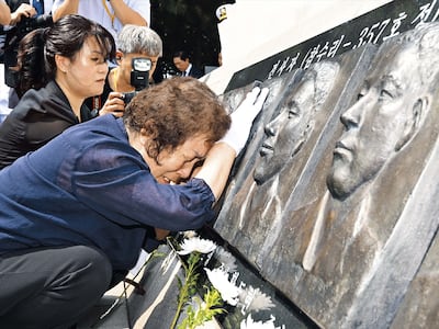 연평해전 참전용사·유족, 김정은 상대 손배소