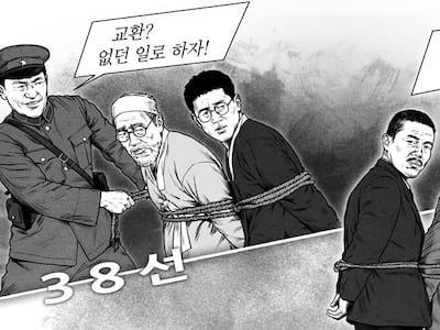 북한의 기만적 평화 공세, 본색 드러난 건 6·25 남침 이틀 전이었다