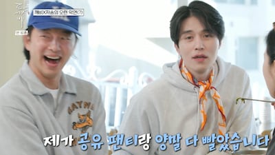 이동욱, 공유와 ‘끈끈한’ 인연 폭로 “군 생활 함께해, 팬티와 양말 모두 빨았다”