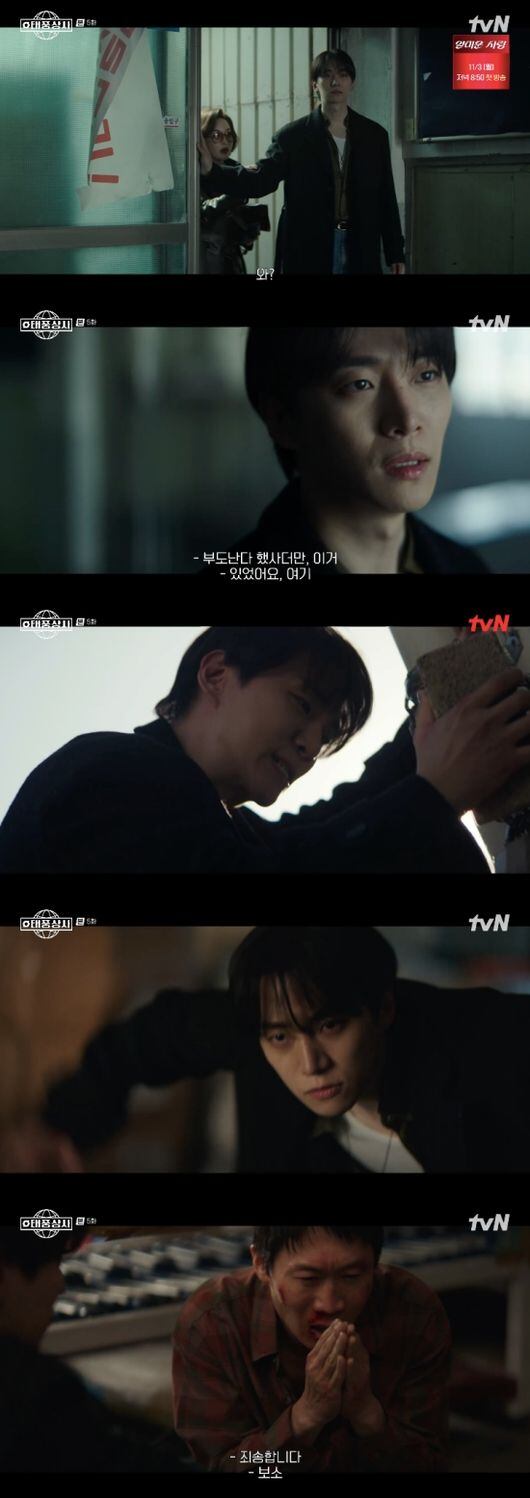 이준호, 잘 되나 했더니..진선규에 뒤통수 맞았다 “똥 밟은 것”(태풍상사)