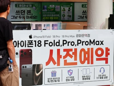 ‘아이폰18’ 출시 앞두고 “통신비 25% 추가 할인” 허위 마케팅 기승
