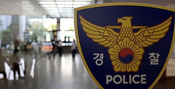 웹사이트상위노출 홈페이지상위노출 사이트상위노출부산서 일면식 없는 행인에 흉기 휘두른 50대 여성, 구속