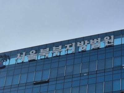 ‘6억대 신혼가전 사기’ 前 가전회사 대리점장, 1심 징역 3년 6개월