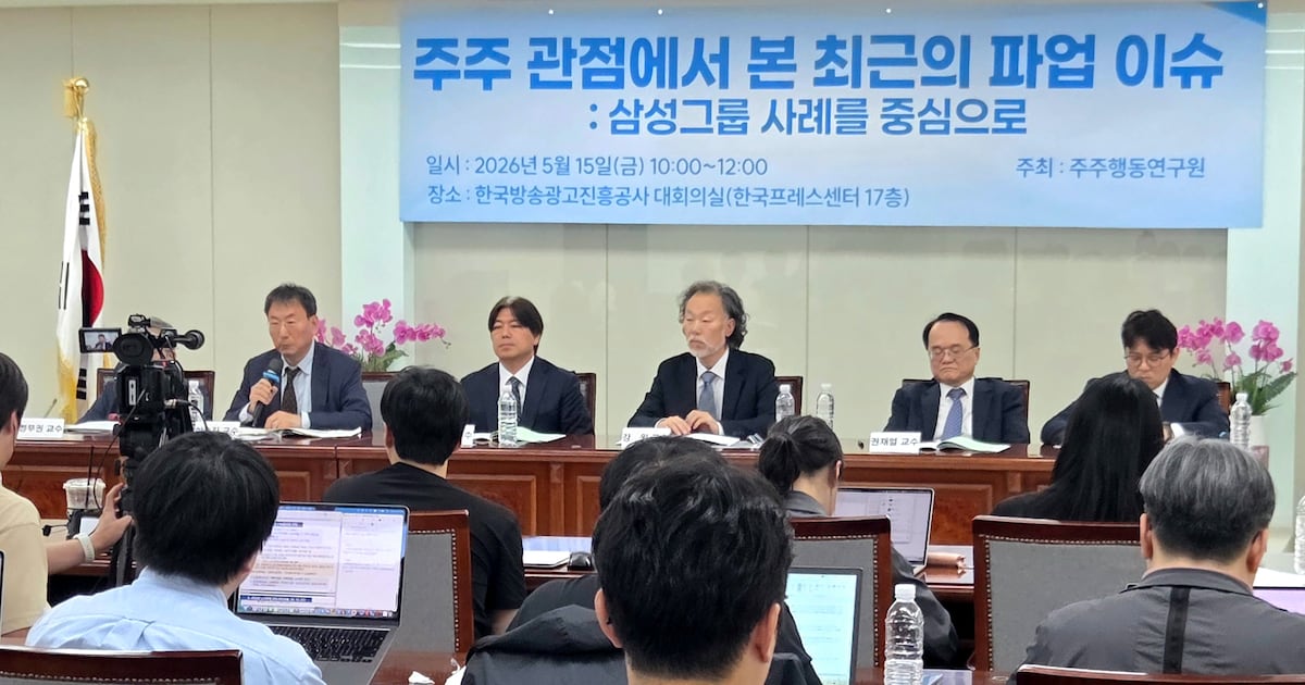 주주와 기업 이익 관련 이미지