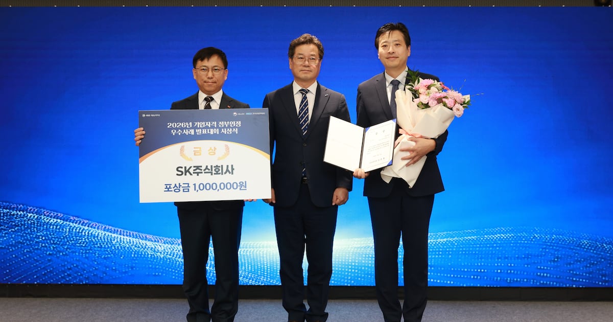 SK AX, AI 인재 양성으로 업무혁신…고용노동부 장관상 수상