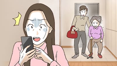 우리 몰래 집을 내놨다니… 도대체 무슨 일이?