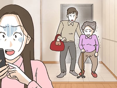 우리 몰래 집을 내놨다니… 도대체 무슨 일이?