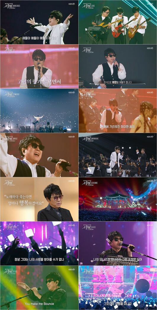 폰테크 달인 “15.7% 압도적 1위”…75세 가왕 조용필, 추석 연휴 통째로 집어삼켰다