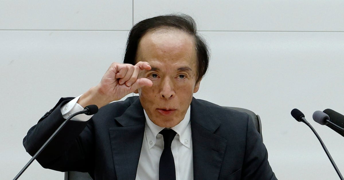 Bank of Japan Rate Hike Risks Yen Carry Trade Unwind - 조선일보