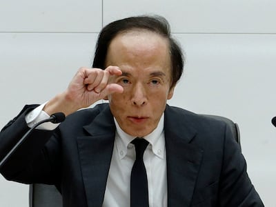 금리 인상 페달 밟는 日… 집 나갔던 360조엔 돌아가나