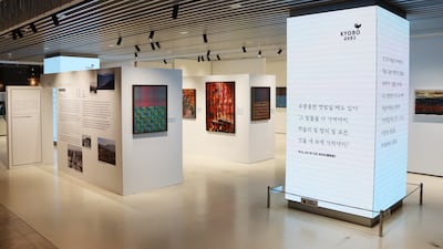 박경리 탄생 100주년... 대하소설 ‘토지’ 그림으로 만난다