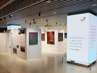 박경리 탄생 100주년... 대하소설 ‘토지’ 그림으로 만난다