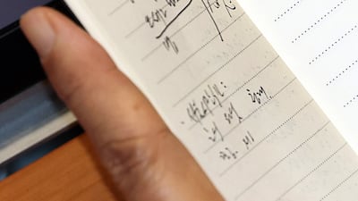 김민석 수첩에는 벌써... 서울시장 후보 훈식·원식·청래