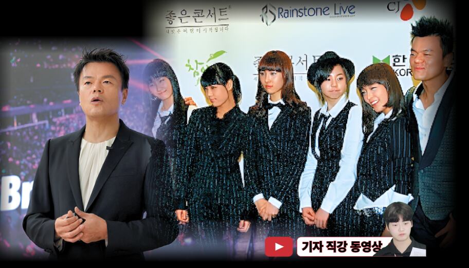 춤·노래·작곡·기획·경영·아이돌 양성… ‘장관 박진영’ 됐어요 – 폰테크 달인