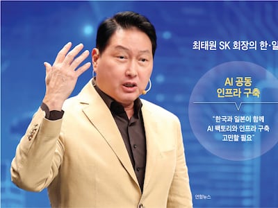 “韓반도체, 안보 카드 되려면 日소부장 잡아야”