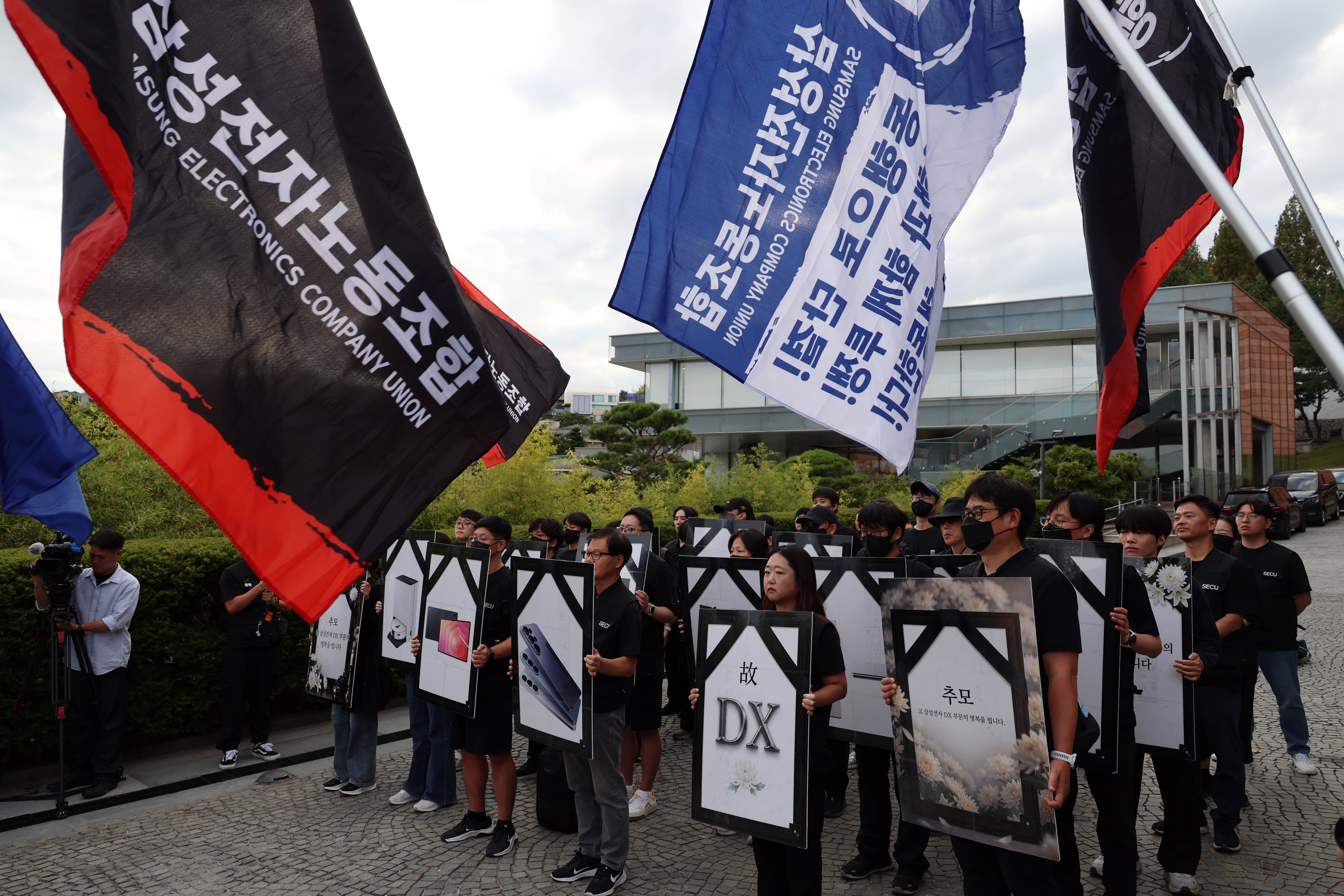 삼성전자 DX 부문 직원 중심으로 구성된 노동조합 '동행' 조합원들이 18일 서울 용산구 이재용 삼성전자 회장 자택 인근에서 보상 격차 해소를 촉구하는 집회를 하고 있다. /뉴시스
