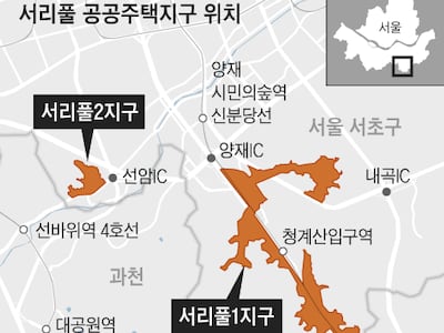 서초 서리풀2지구 2000가구 조기 공급… 2028년 말 착공 목표