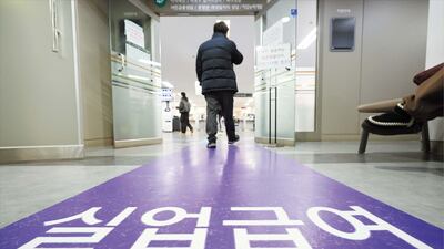 코스피만 뜨겁고 고용은 꽁꽁 얼어 … 실업자도 ‘쉬었음’도 역대 최대