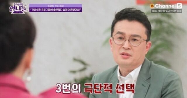 정삼