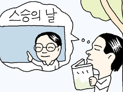 아빠 잃은 제자에 매월 15만원... 7년간 버팀목이 되어준 스승